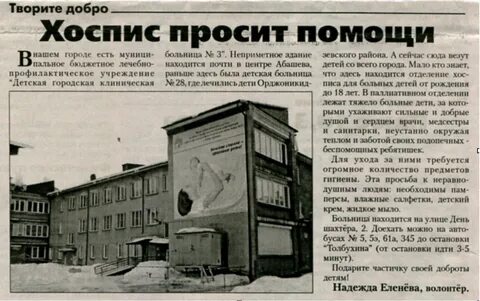 Новокузнецкий горнотранспортный колледж