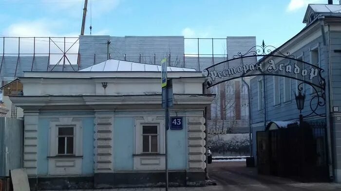 Петровский п г. Городская усадьба в.п. Петровской — м.п. Елисеева — Миндовских. Усадьба Петровской-Елисеева. № 43 городская усадьба в. п. Петровской. • Особняк Елисеевых–Миндовских.