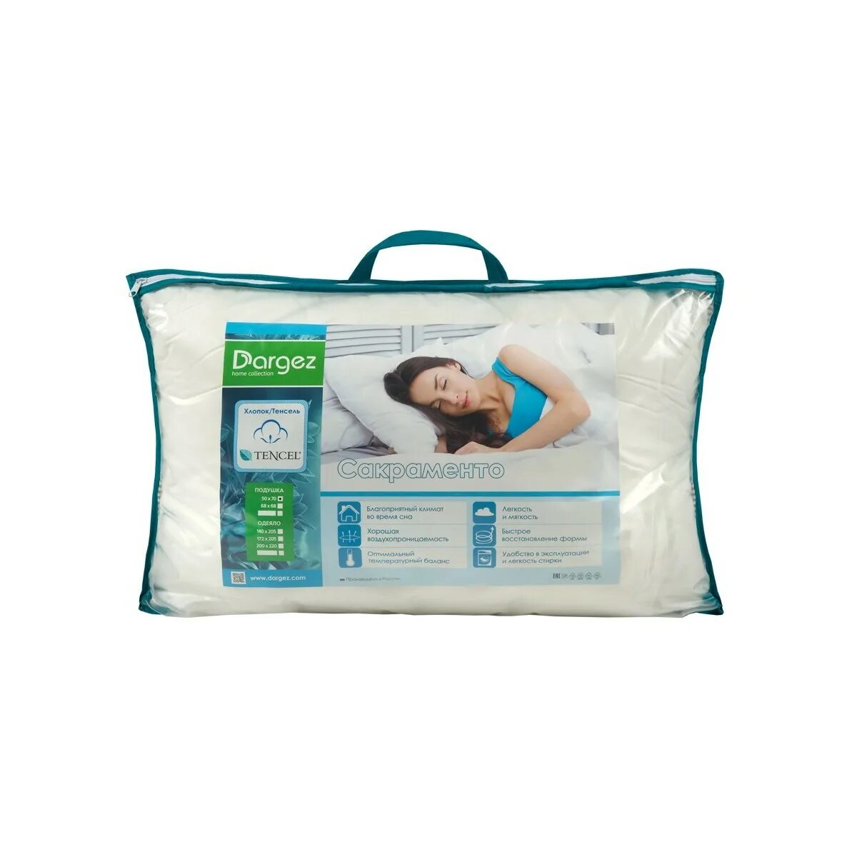 Даргез магазины. Подушка dargez сахара верблюжья шерсть. Подушка даргез меркурий 68 х 68 см. Одеяло dargez верблюжья шерсть каракум. Подушка даргез 11911.