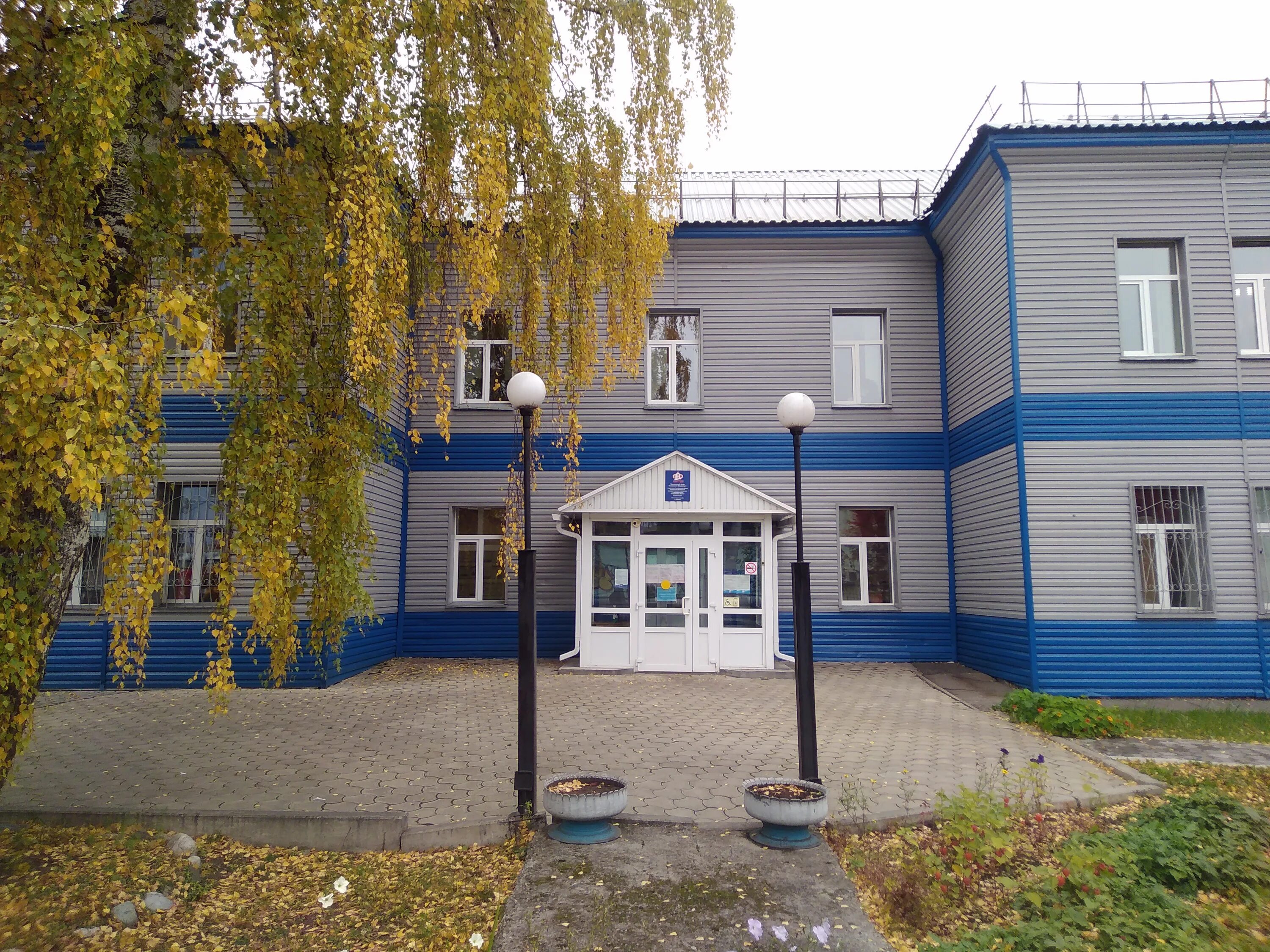 куйбышева ул, 33 безенчук. оптика для всей семьи на ул. мыски почта. почта мыски ленина 5. расписание почты россии.