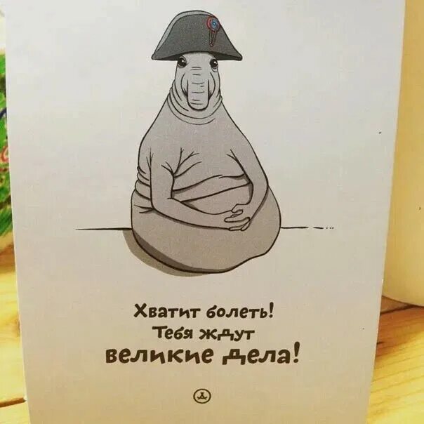 Ждут великие дела. Таблички на стол шуточные. Добоое утро нпс ждкь внлиеие. Нас ждут великие дела. Дела не ждут.