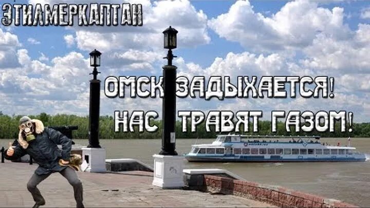 Слушать травят. Травля группа. Слушать травят. Чем нас травят книга. Не в своей тарелке подкаст.