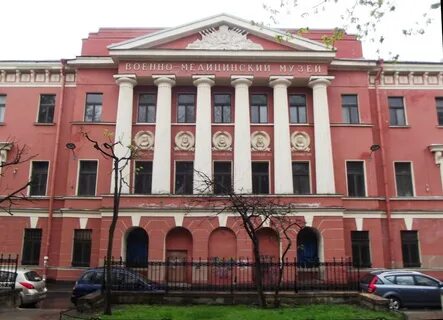 Петербург военно медицинский музей