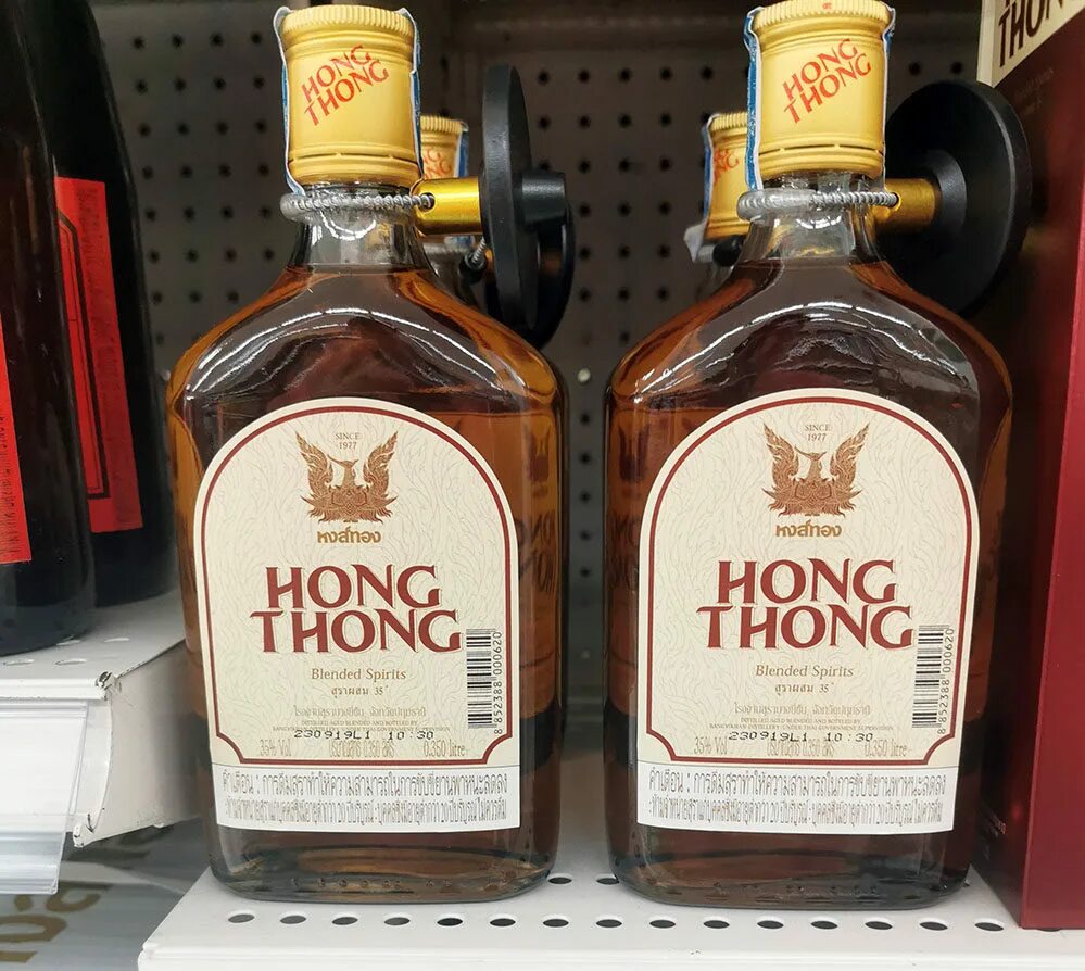 Hong thong ром. Виски таиланд hong thong. Тайский виски. Хонг тонг ром. Тайский ром hong thong.