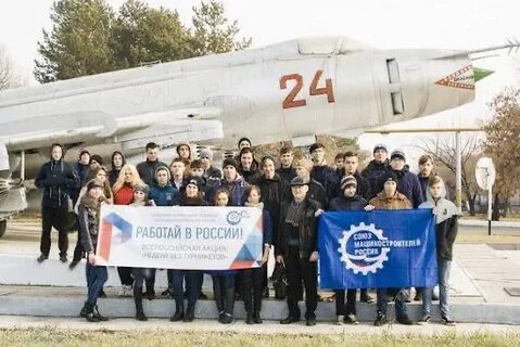 Губернаторский авиастроительный колледж г