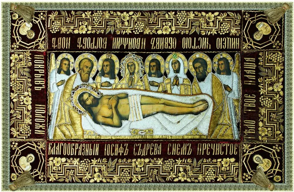 Икона плащаница. Плащаница иисуса христа. икона спасителя с плащаницы. плащаница спасителя иисуса христа. икона плащаница иисуса христа.