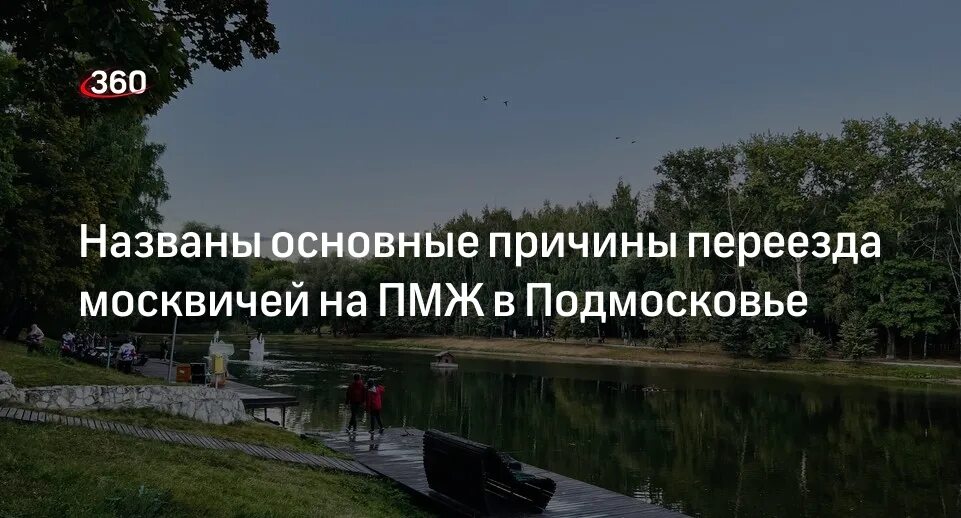 Тверь отзывы переехавших на пмж. Калуга отзывы переехавших. Куда переехать на пмж. Подмосковье на пмж отзывы. Ярославль отзывы переехавших на пмж.