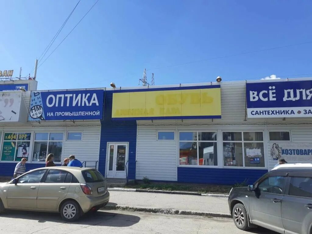 ульяновский 9 ульяновск. адреса и телефоны г ульяновска. ульяновский проспект 11. туполева 20 новый город ульяновск. адреса и телефоны г ульяновска.