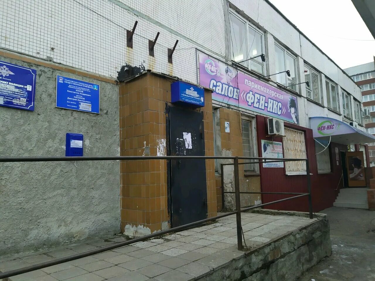 , д. 12 б улица. череповецкая улица, 12, москва. череповецкая, 24. москва, улица сталеваров, 12б.