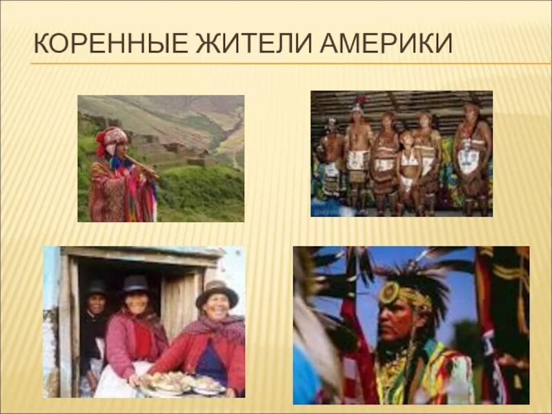 Коренные жители экватора. Население шри ланки ведды. Индеец дон хуан матус. Коренные жители австралии. Абориген определение.