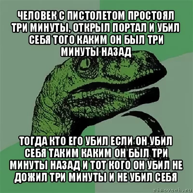 Юмор уровень бог. Уровень бог приколы. Вк комменты прикольные. Селфи уровень бог. Голубь маршрутке фото смешно.