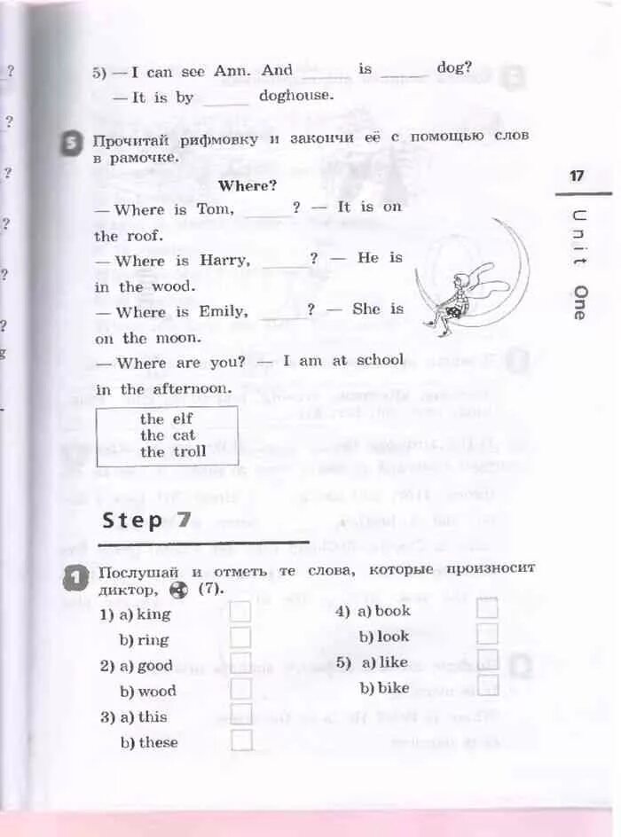 Готовые ответы английский 3 класс. Гдз английский язык 3 класс рабочая тетрадь Афанасьева. Рабочая тетрадь по английскому языку 3 класс Афанасьева. Step 5 английский 3 класс рабочая тетрадь. Английский язык 3 класс рабочая тетрадь 1 часть номер 2.