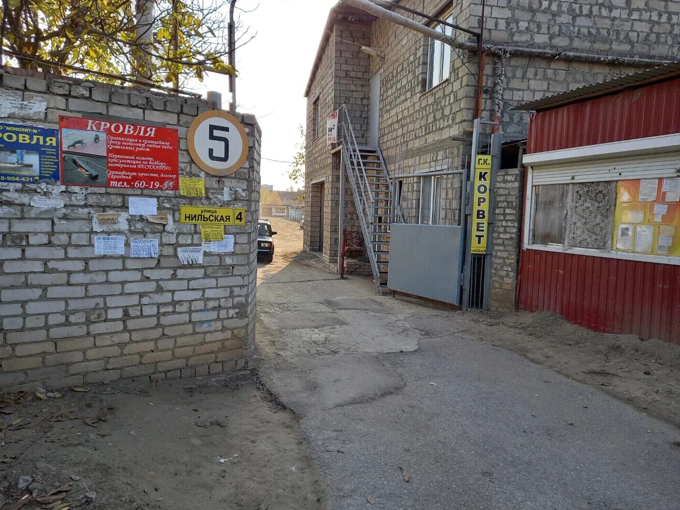 пушкин волгоград пос ангарский ул нильская отзывы. волгоград ул нильская 4а. волгоград улица нильская 4. радеж волгоград офис. поселок на ангарском волгоград.