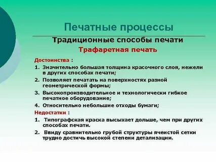 Значительно 1
