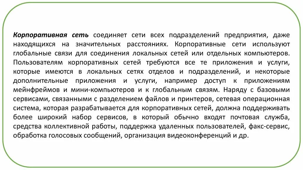 В программу могут быть использованы