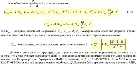 Бинарный коэффициент