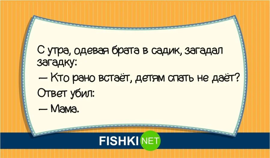 2 загадывать загадки. Детские высказывания смешные. Детские прикольные высказывания. Смешные высказывания детей. Детские афоризмы смешные.