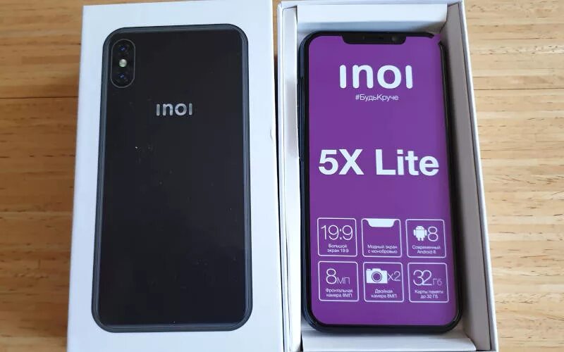 Смартфон INOI 5x. INOI 5x Lite. INOI 5 Lite. Телефон INOI 5x Lite.