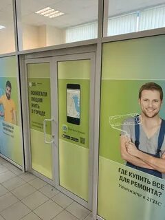 2гис новороссийск