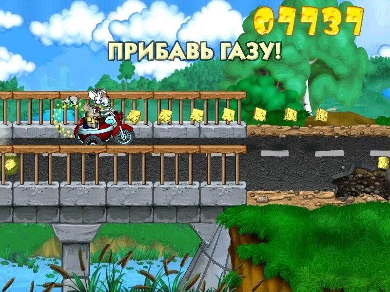 Игры про догонялки. Ну погоди 4 выпуск игры. Ну погоди выпуск 4 догонялки игра. Игры про догонялки. Игры про догонялки.