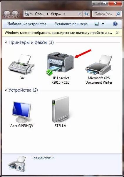 Как подключить старый принтер к windows 7 Как подключить принтер к компьютеру напрямую, по сети, через wi-fi, без установо