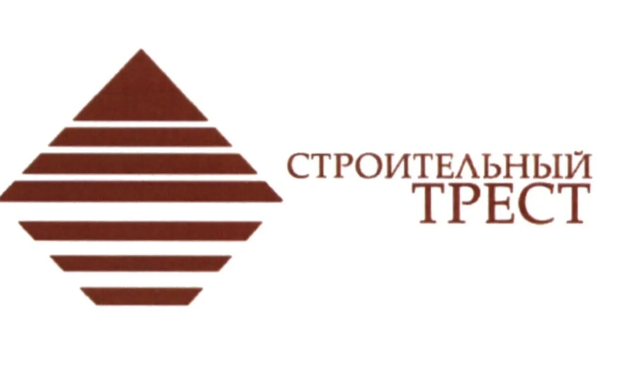 Строительный трест. Строительный трест логотип. Трест строительная компания санкт-петербург. Стройтрест спб. Трест строительная компания.
