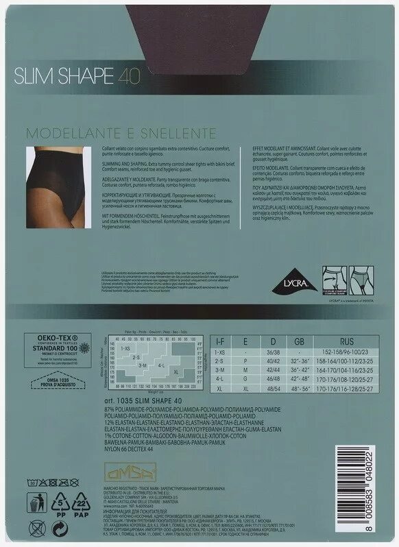 Колготки giulia impresso. Колготки innamore 40 den. Slim 40. Чулки филодоро 20 ден. Колготки innamore activity 40.