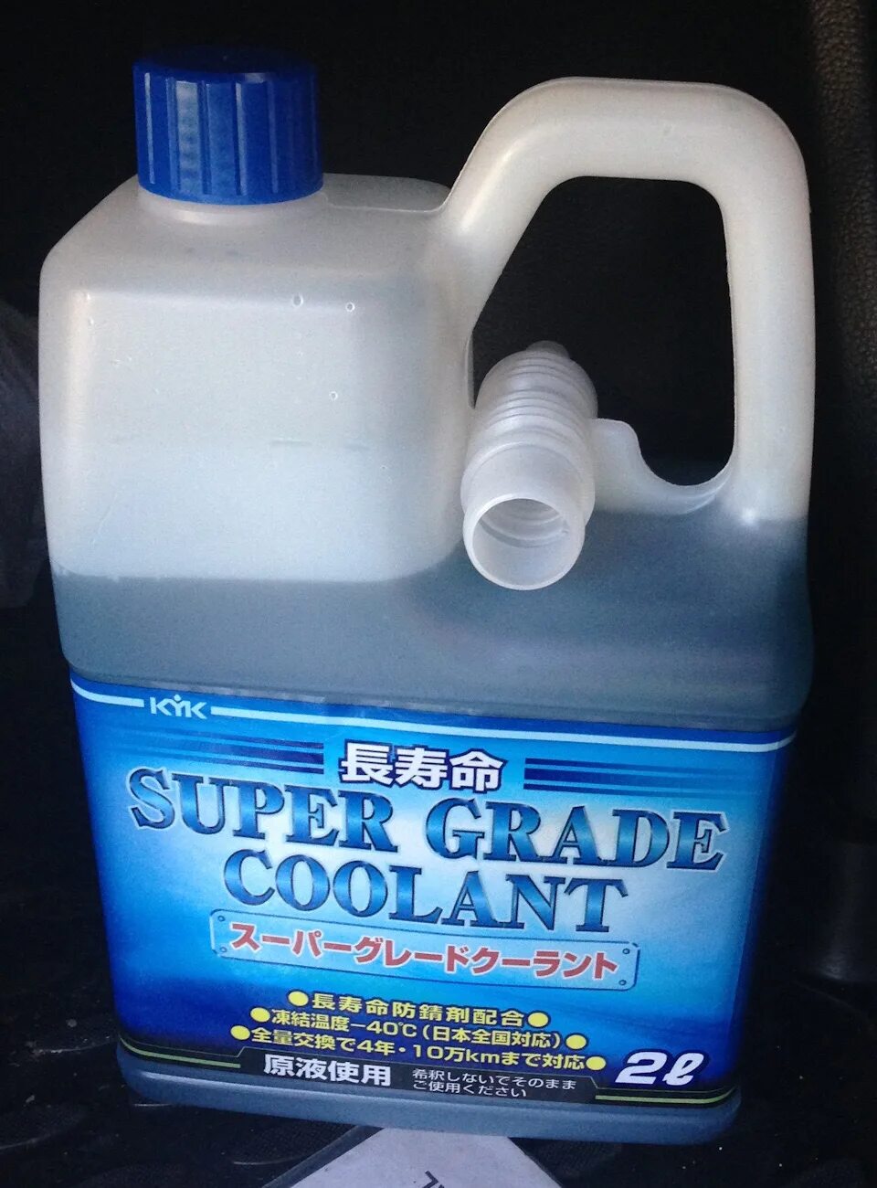 Охлаждающая жидкость на субару форестер. Subaru coolant ex. Антифриз субару цвет. Subaru k067eya000 антифриз. Антифриз субару леворг.
