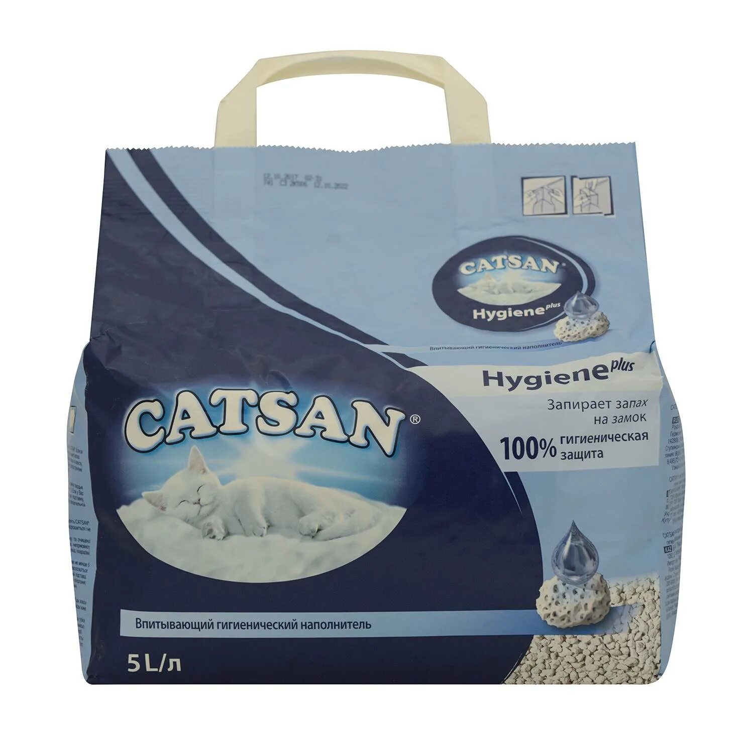 Наполнитель 5 л. Наполнитель Катсан 2,5л. Впитывающий наполнитель для кошек Catsan. Catsan Hygiene Plus. Catsan – Катсан наполнитель впитывающий для туалета кошек (10 + 10 л).