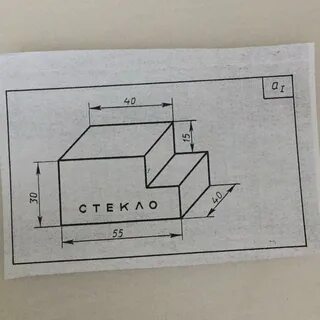 Рассчитайте массу бруска