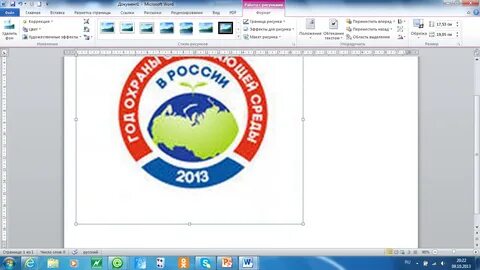 Word 2022