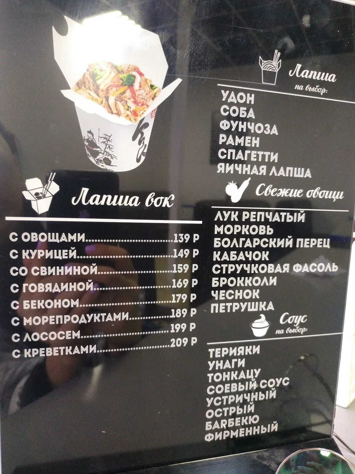 Классик элиста. Шаурма классик элиста меню. меню шаверма. меню шаверма классическая. шаурма в меню ресторана.