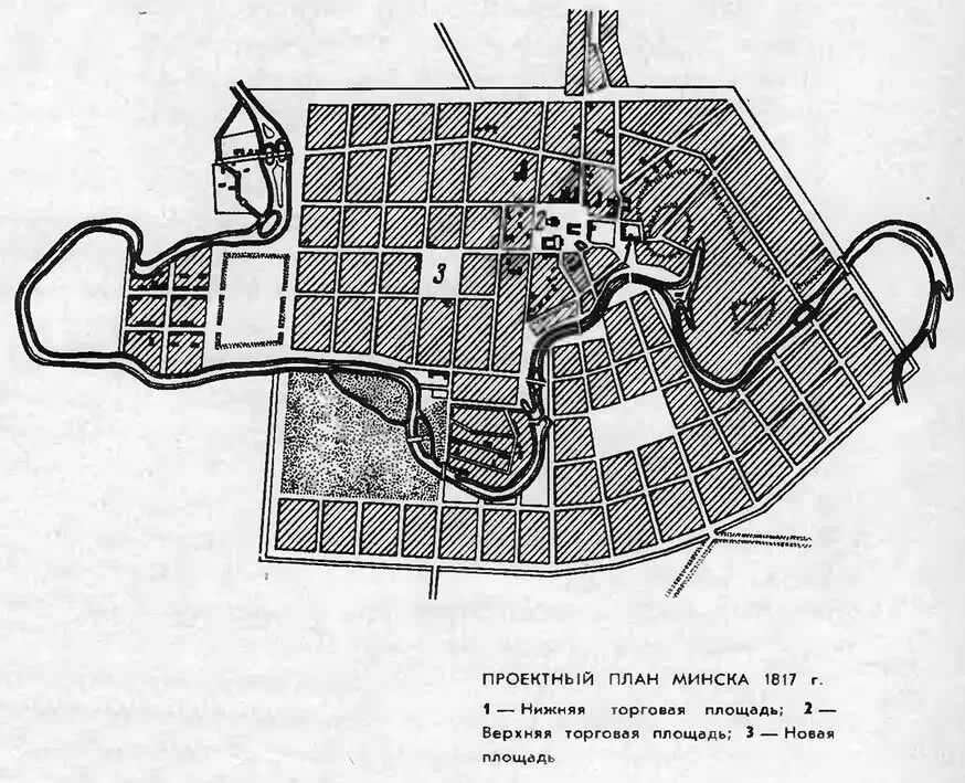 Plan минск. План древнего Минска. Исторические планы Минска. План Минска 18 века. Минск план города.