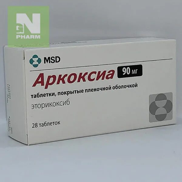 Препарат аркоксиа инструкция отзывы. Аркоксиа 90. Препарат аркоксиа 90 мг. Аркоксиа 120 мг 28. Аркоксиа 120 мг таблетка.