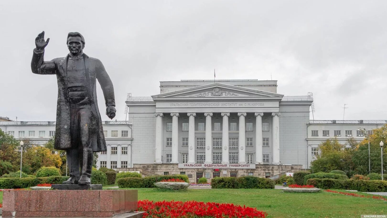 Уральский государственный технический университет. Уральский федеральный университет им. б. Ельцина. Уральский федеральный университет Екатеринбург. УРФУ имени Ельцина Екатеринбург. Уральский федеральный политехнический университет в Екатеринбурге.