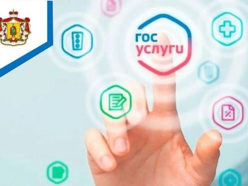 Единый портал дополнительного