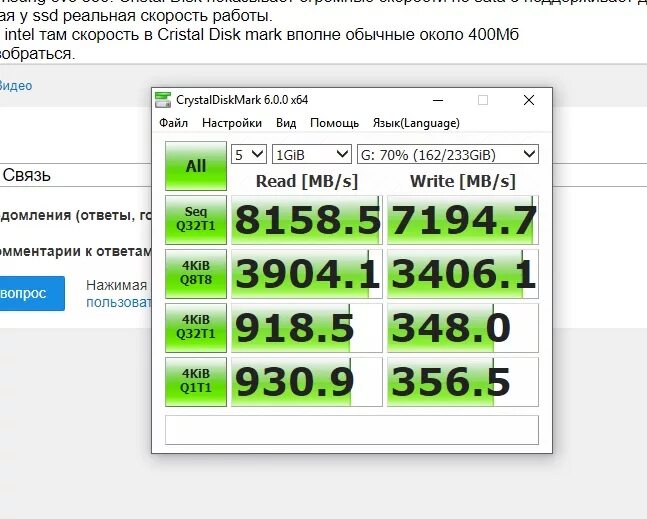 Тест скорости жесткого. Скорость чтения HDD И SSD. Скорость чтения и скорость записи SSD. Скорость записи ссд дисков. Скорость записи у SSD дисков.