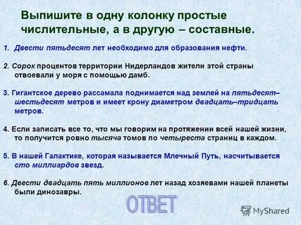 Двадцати шести тысяч двухсот пятидесяти шести