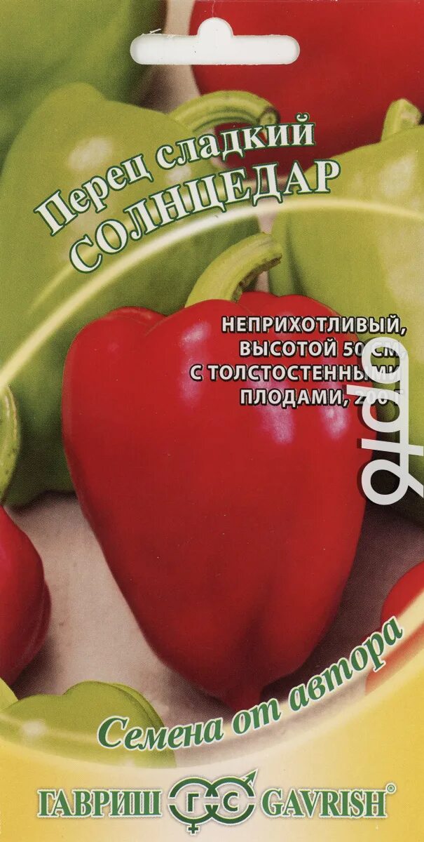 Перец снежный барс 0,2 г. Перец сладкий гавриш семена лучшие сорта. Перец гавриш джигит автор. Перец какаду красный семена гавриш. H20.