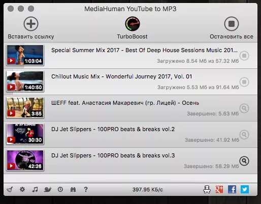 Youtube mp3. Из youtube в mp3. Как качать музыку с ютуба. Видео в мп3 качестве