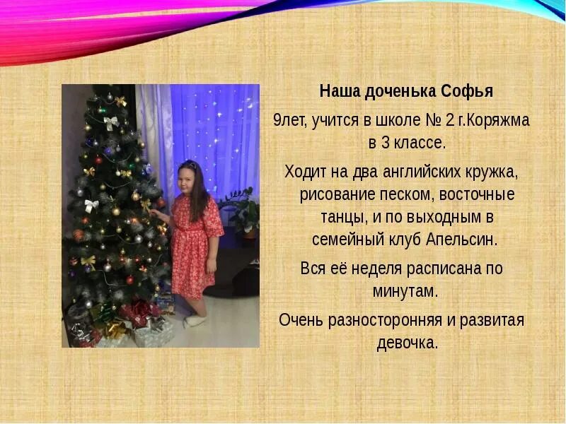 Ходить на кружок на английском