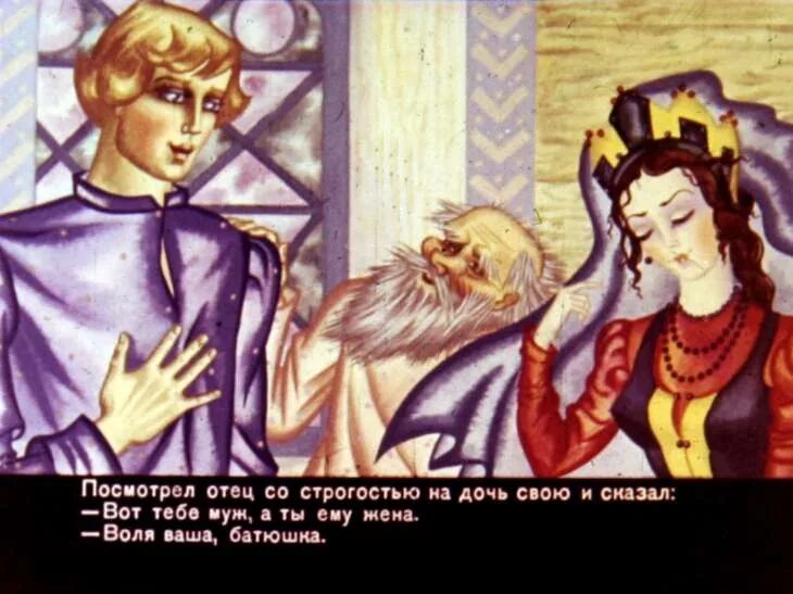 Как звали отца елены прекрасной. Как звали отца елены прекрасной