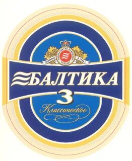 Пивоваренная компания балтика адрес