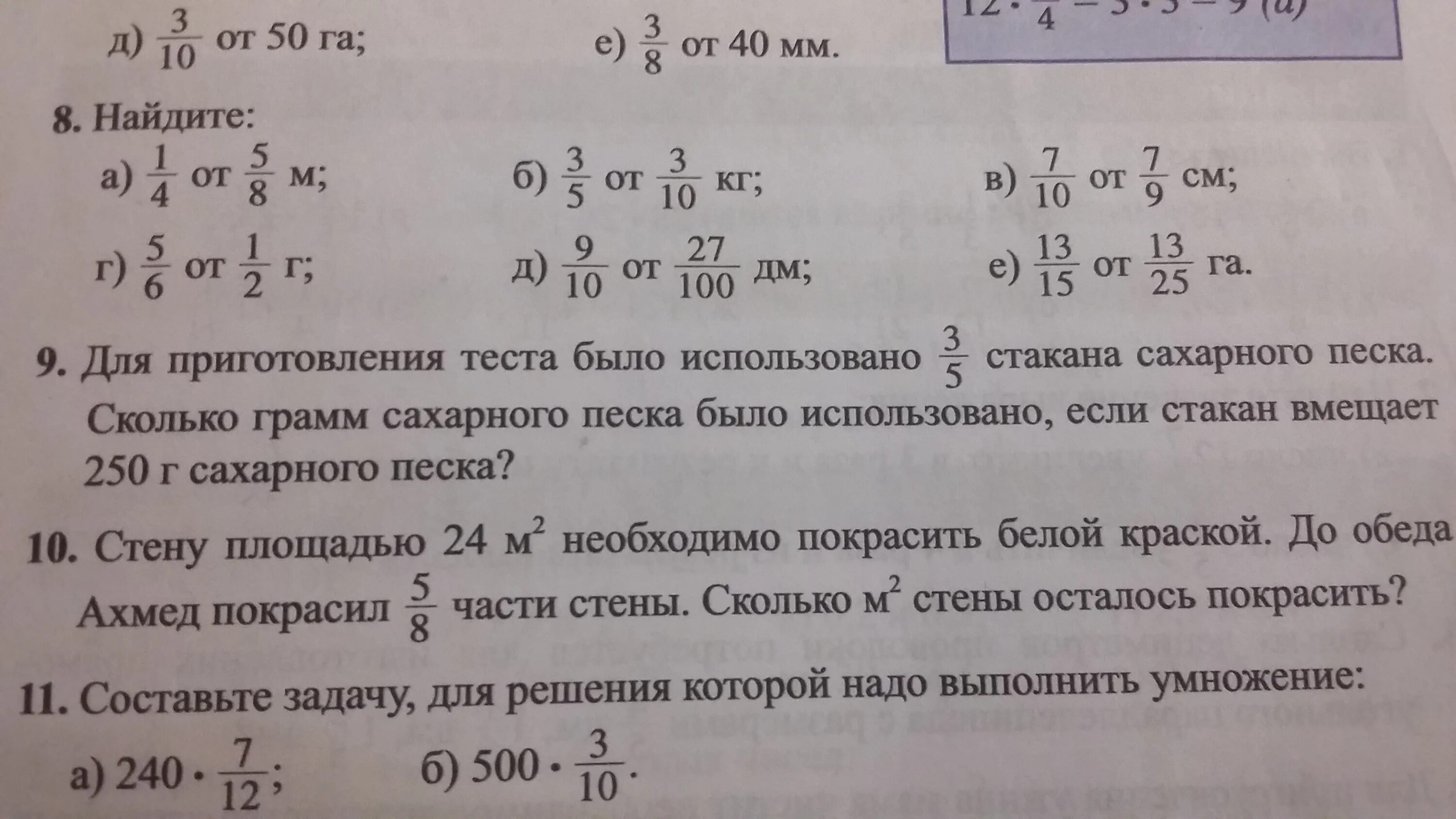 Сколько будет 19 5 5 30. Тип 10 номер 319453 решение. АЛГ 10 кл ном 10.9. 2c16 номер 10 инфа. Тест номер 10 буква в вапянт 1.