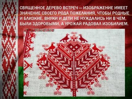 Род рб