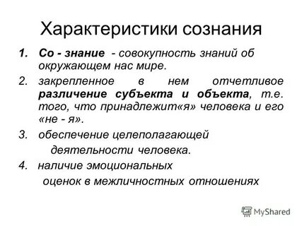 15 свойств