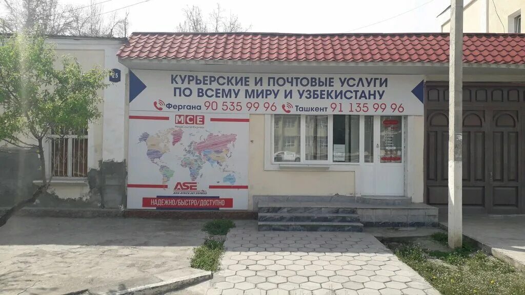 Услуги бухгалтера баннер. Меги уфа клиника логотип. Липин алексей николаевич южно-сахалинск стоматология. Логотип меги клиника. Меги услуги.