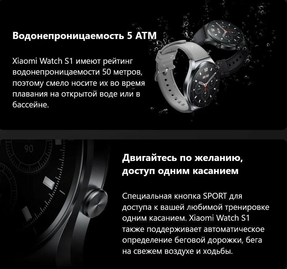 Функции смарт часов xiaomi. Смарт-часы xiaomi watch s1 gl. смарт-часы xiaomi watch s1 gl silver. xiaomi watch s1 gl silver bhr5560gl.