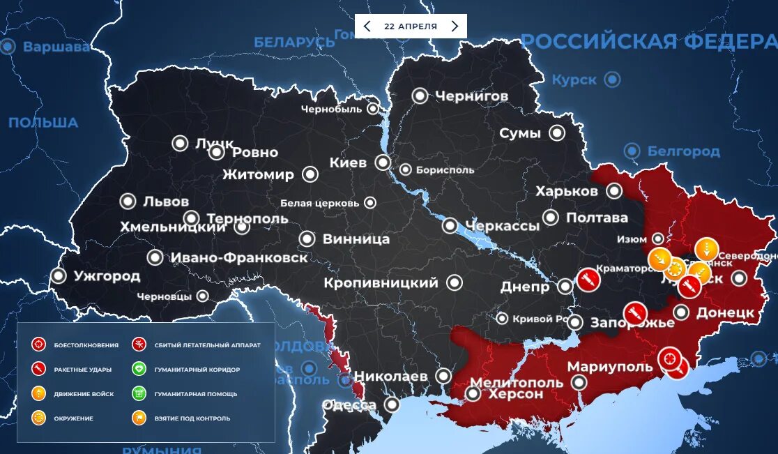 Карта боевых действий на Украине на 04.10.2022 г.. Карта боевых действий на Украине на 06.04.2022. Карта боевых действий на Украине на сегодня 6.10.2022. Карта боевых действий на Украине 12.10.2022. Реальные результаты на украине