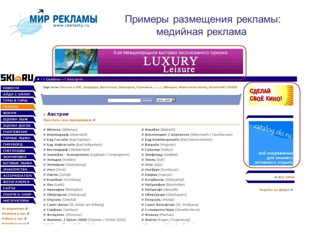 Программ фо ю